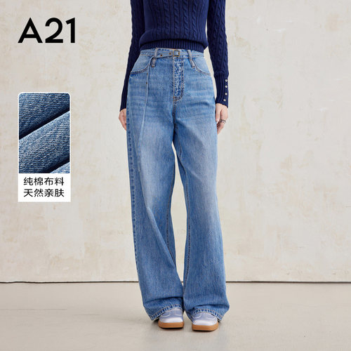 拖地垂感舒适休闲阔腿直筒裤