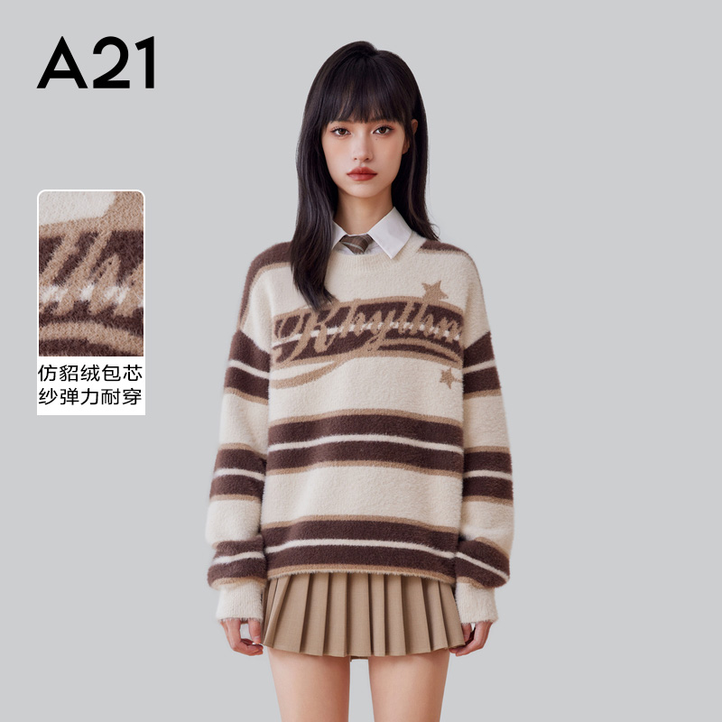 A21美式复古学院风针织衫