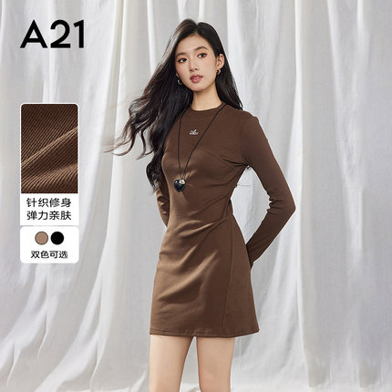 女装圆领刺绣字母连衣裙修身弹力针织中长裙