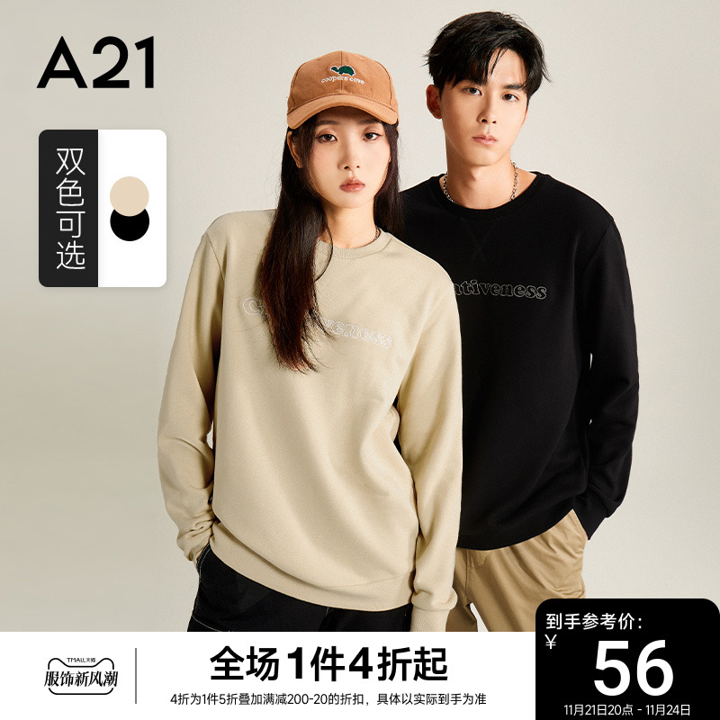 A21男装圆领长袖卫衣2023秋季新款潮牌男士上衣休闲情侣装衣服