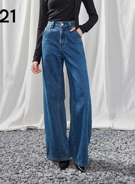 A21女装宽松中腰阔腿牛仔裤休闲百搭气质新款显瘦直筒中腰长裤子