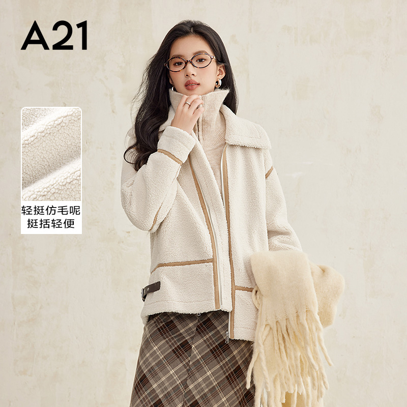 女装针织宽松立领落肩开襟毛绒外套