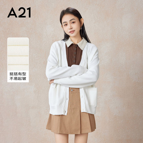 A21宽松V领落肩毛织外套