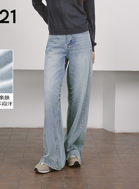 A21女装天蓝色牛仔裤时尚百搭2025新款直筒阔腿裤显瘦高腰长裤