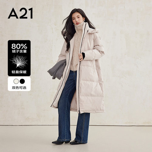 A21女装梭织宽松可拆帽羽绒服