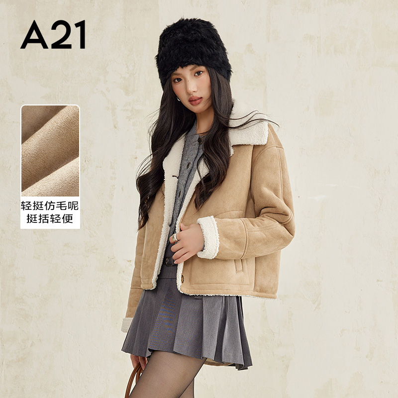 女装针织宽松翻领落肩开襟毛绒外套