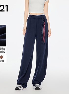A21女装松紧腰撞色双腰头休闲长裤美式装饰挂件阔腿裤