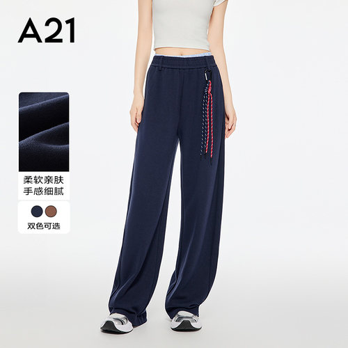A21女装松紧腰撞色双腰头休闲裤美式装饰挂件阔腿裤