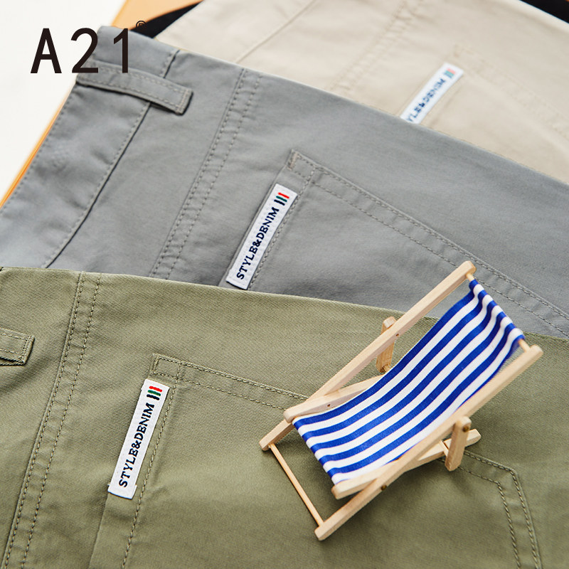 A21男装夏季薄款九分裤秋季男裤子男士纯棉直筒裤休闲裤长裤西裤