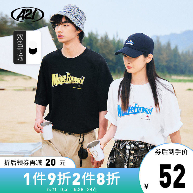 A21男装宽松白色短袖T恤2022夏季新款情侣装潮纯棉上衣以纯色为主