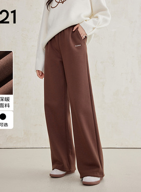 A21女装橡筋腰阔腿针织裤宽松显瘦直筒松紧腰加绒长裤垂感休闲裤