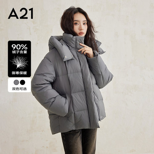 A21女装宽松连帽落肩厚羽绒服