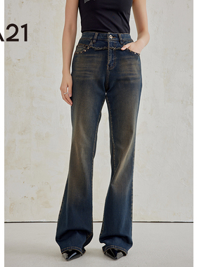 A21女装喇叭牛仔长裤夏季美式渐变高级感直筒微喇裤