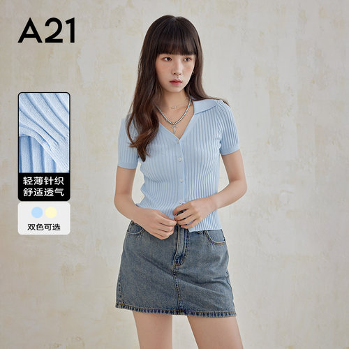 A21女装修身外套夏季纯色