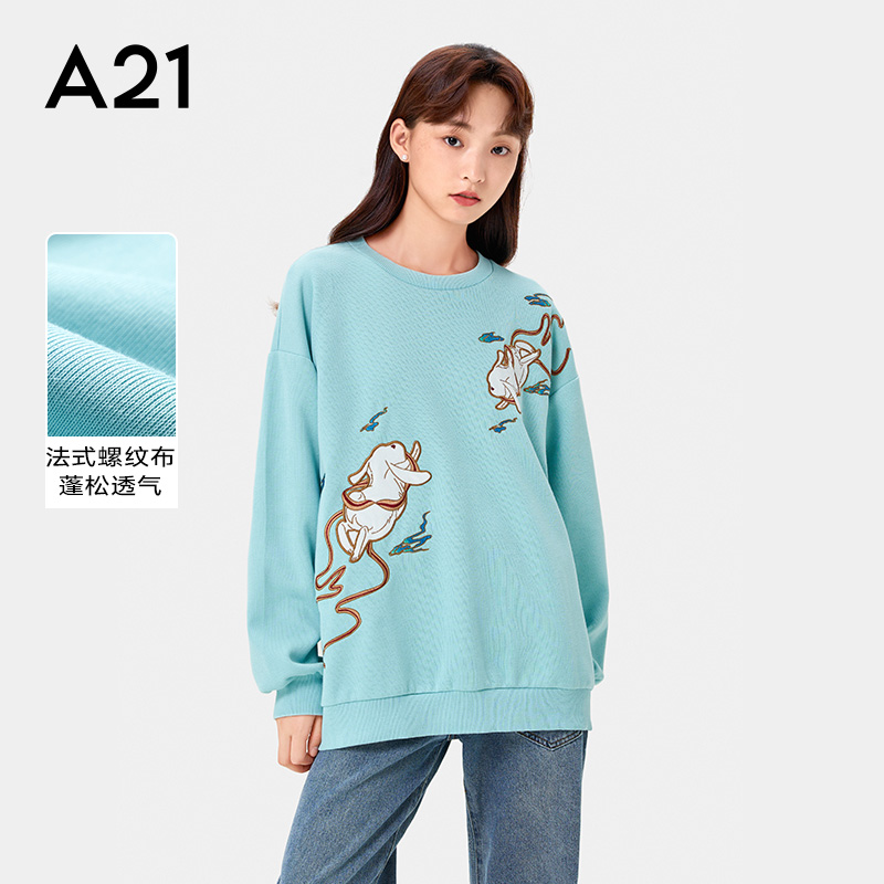 女装针织宽松圆领落肩长袖衫