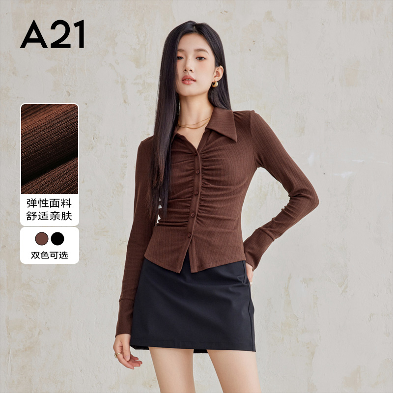A21修身显瘦内搭V领辣妹打底衫