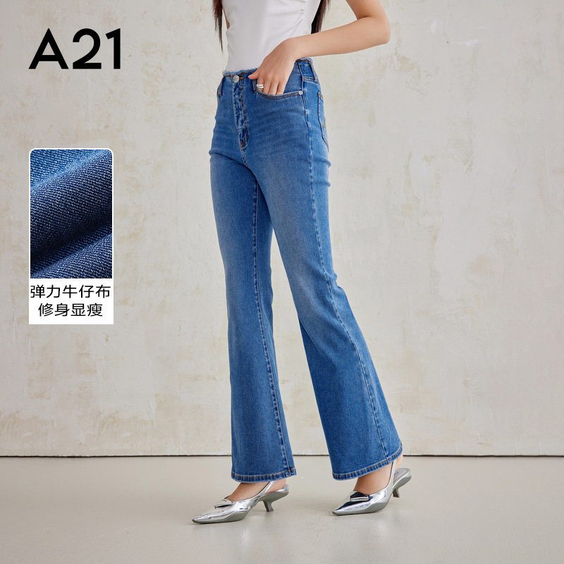 A21女装高腰修身显瘦微喇裤高级感小个子牛仔长裤潮