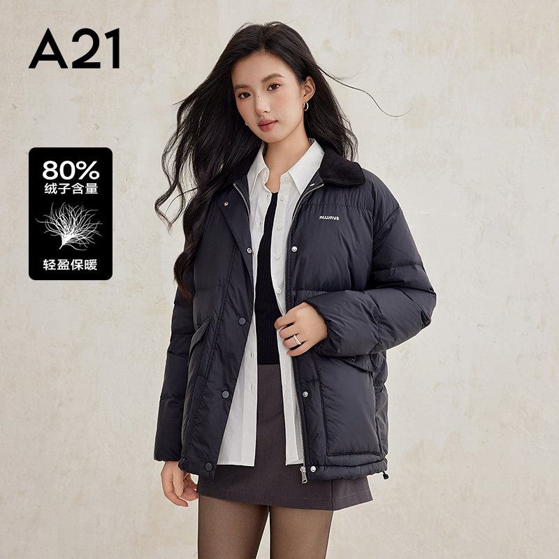 A21梭织宽松翻领落肩中短羽绒服