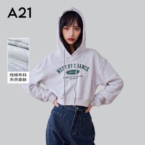 A21女装宽松休闲连帽卫衣