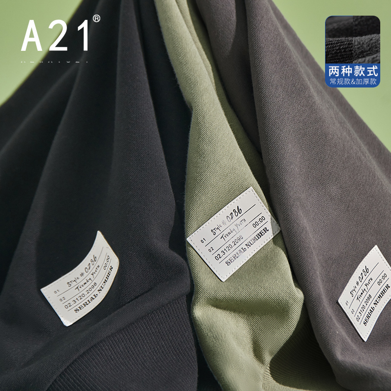 A21男装圆领长袖上衣情侣装男士卫衣春秋2022新款外套衣服男薄款