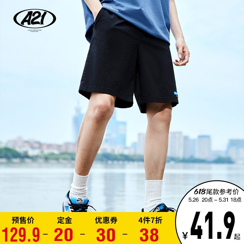 A21男装宽松短裤2022夏季薄款五分裤男士休闲裤裤子男以纯色为主