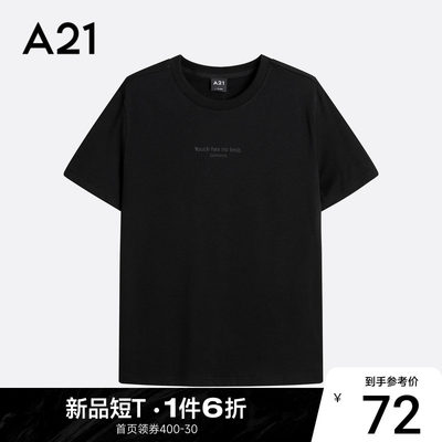 A21合体短袖情侣装T恤简约