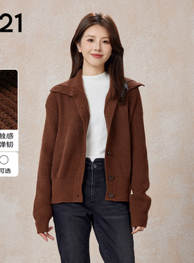 A21女装宽松翻领落肩开胸毛织外套春季新品休闲百搭简约针织开衫