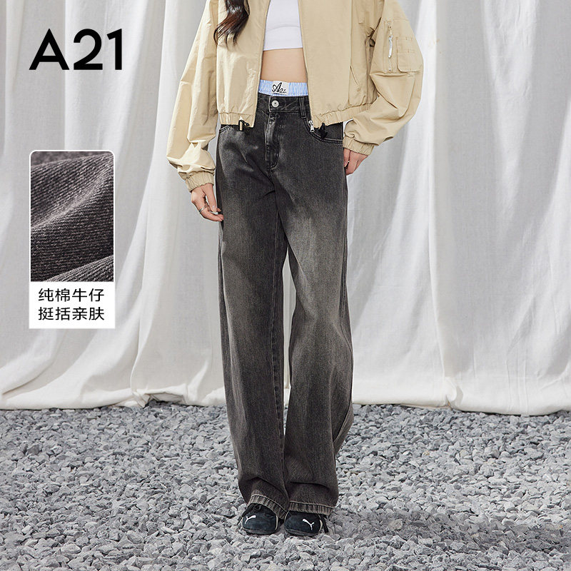 A21女装黑灰做旧拼接高腰牛仔裤宽松阔腿裤美式复古直筒风长裤子,女装/女士精品,牛仔裤,淘宝优惠券,粉丝福利购,淘宝优惠卷