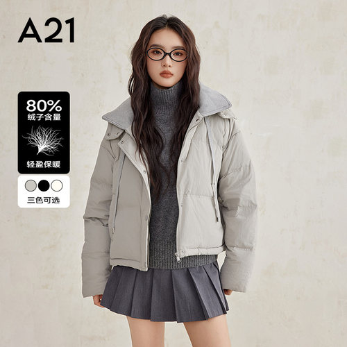 女装梭织宽松可拆帽羽绒服