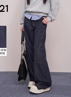 A21直筒阔腿显瘦锥形百搭春季新款休闲宽松显瘦女装宽松牛仔长裤