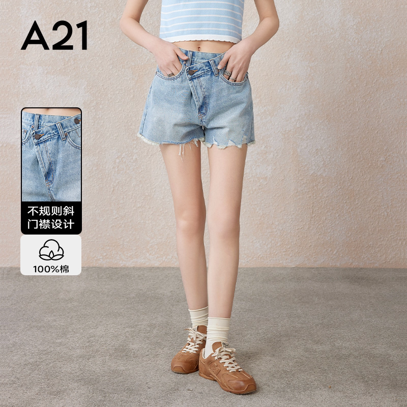 A21女装高腰梭织短裤夏季新款简约休闲裤阔腿裤宽松直筒牛仔短裤