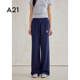 运动休闲裤 A21女装 阔腿裤 垂感拖地休闲宽松直筒裤 宽松阔腿长裤