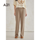 A21女装 垂感拖地休闲裤 宽松长裤 阔腿宽松直筒裤 夏季