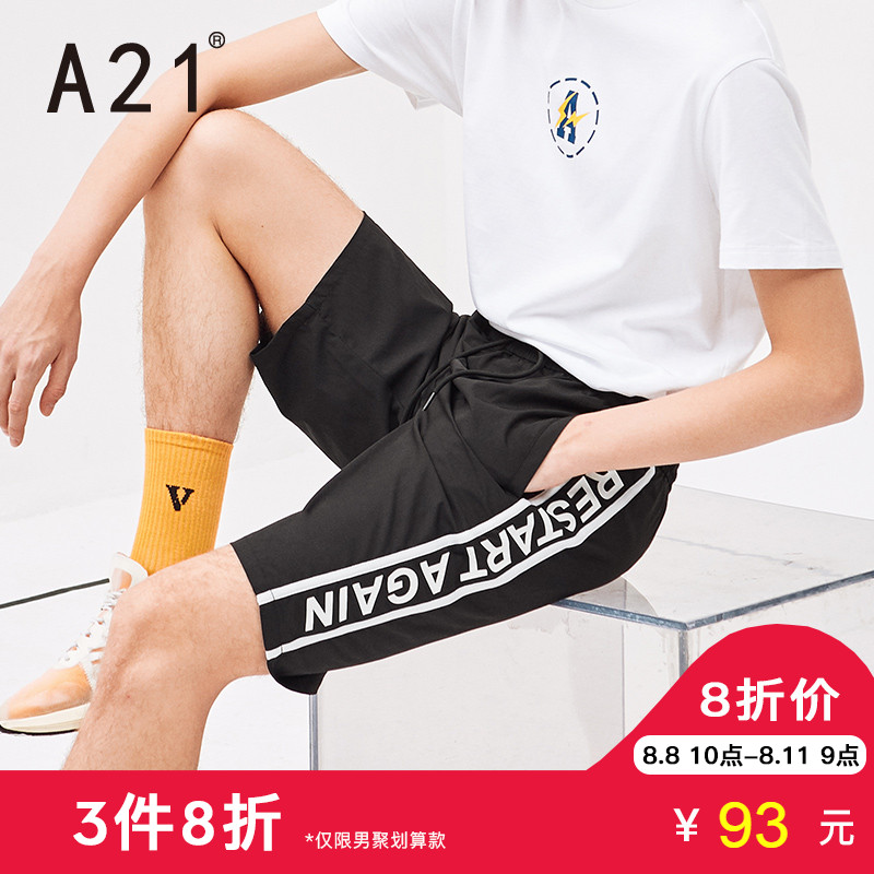 A21Ïļ¾2018пîÐÝÏÐÔ˶¯¿ã Äе¯Á¦Í¸Æø×Öĸӡ»¨Ñ§Éú°ó´øºÚÉ«¶Ì¿ã