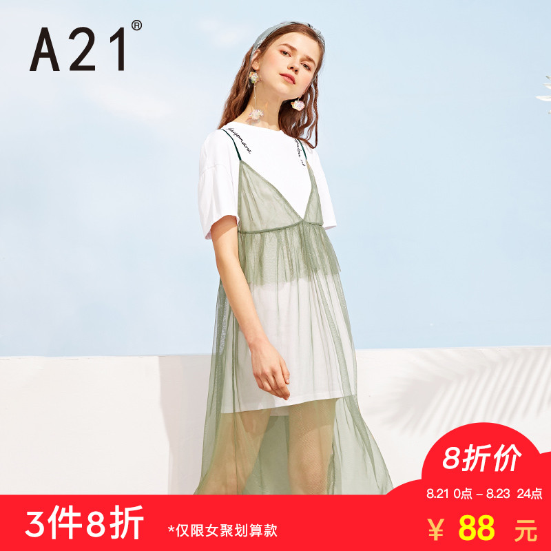 A21夏装新品女装连衣裙 圆领刺绣两件套网纱小清新女生裙子裙装