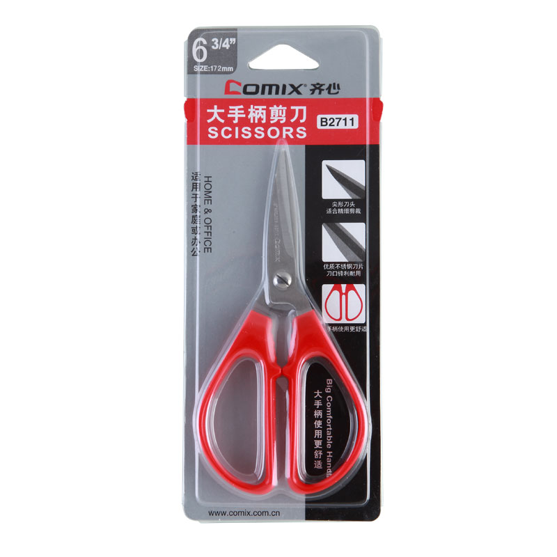 齐心B2711 传统耐用不锈钢大手柄剪刀 尖形刀头 中号长172mm