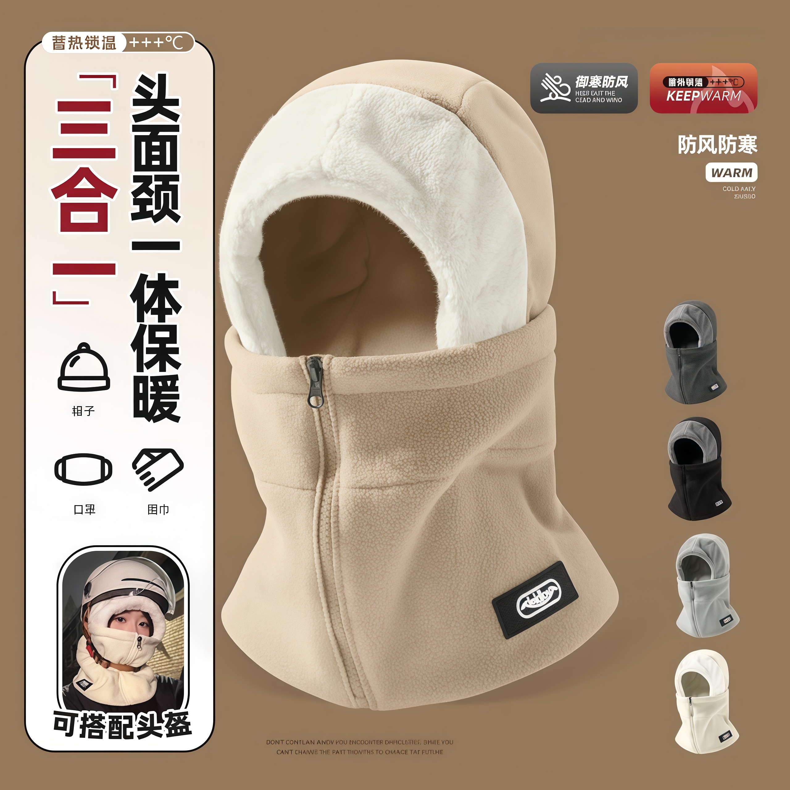 日本进口防风帽子秋冬季保暖头盔