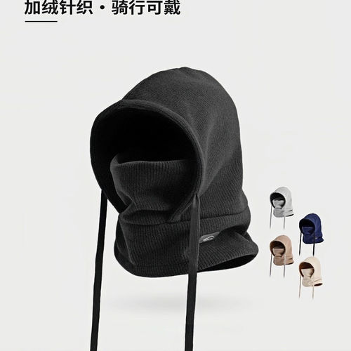 日本进口骑行防风保暖面罩帽子
