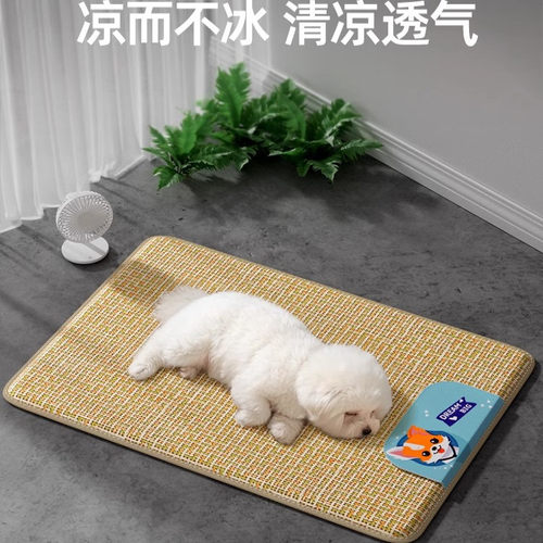 日本进口狗狗凉席夏季降温专用睡垫防撕咬狗垫子耐抓耐磨宠物冰垫