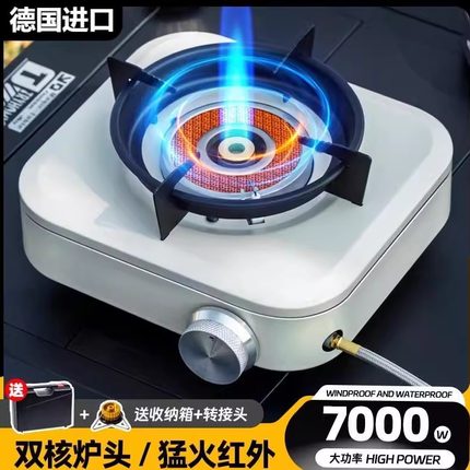 德国进口分体式卡式炉户外便携式新款煮茶露营家用卡磁炉炊具炉头