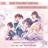 The official art book character portrayal, love story, light novel, animation illustration and setting collection of the original 1-7 episodes of the original work, the cultivation method of the female lead in stock, the official art book of Muto Fukasaki, character portrayal, love story, light novel, animation illustration and setting collection thumbnail 7