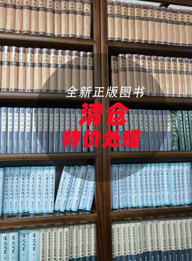 特价清仓正版书籍 小王子经典常谈幺幺见我心红楼梦乡土中国老人与海 哑舍初高中小学生课外书 世界名著青春言情小说书籍