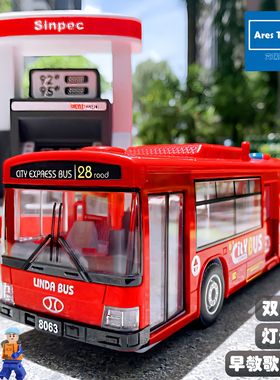 儿童可开门公交车巴士车玩具大号公共汽车儿歌早教讲故事男孩礼物