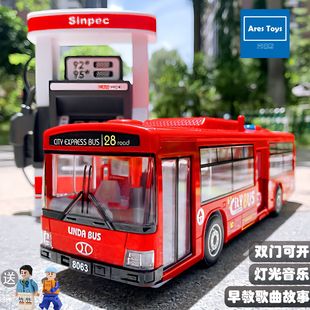 儿童可开门公交车巴士车玩具大号公共汽车儿歌早教讲故事男孩礼物