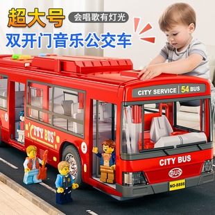 儿童公交车玩具校车新款 大号开门公共汽车模型宝宝巴士男孩仿真