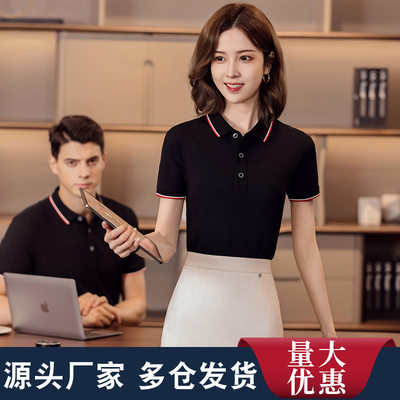 工作服定制印logo短袖索罗娜POLO衫白领工装订制工衣服装上衣公司