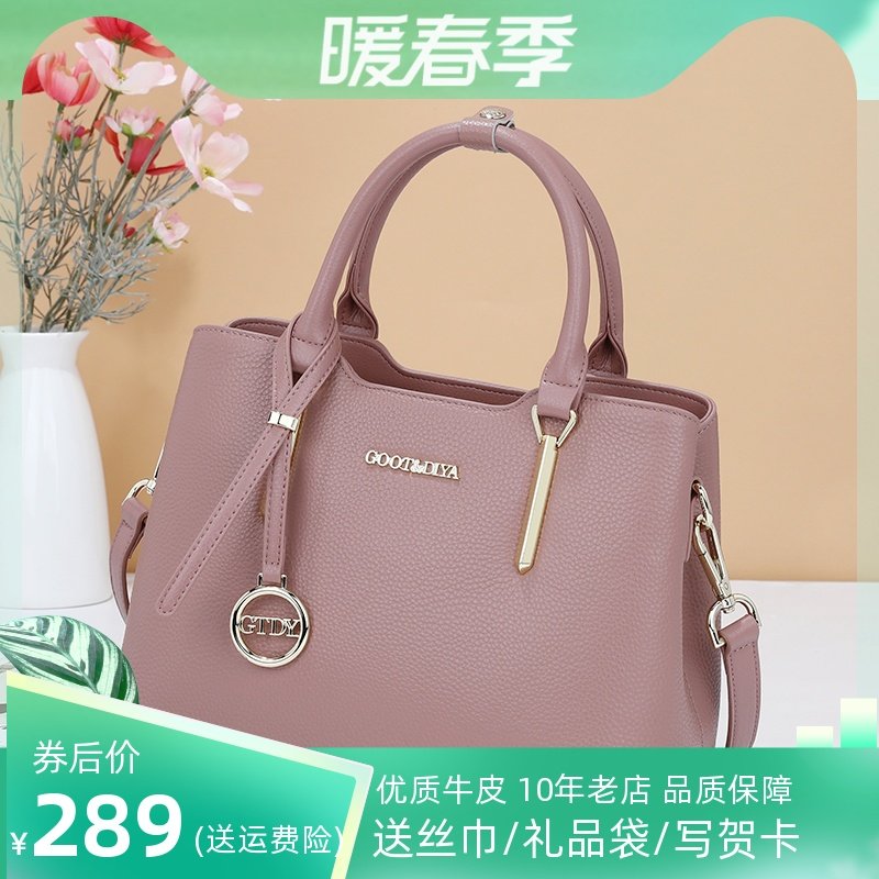 真皮女包牛皮高级感女士包包斜挎包2022新款大容量洋气时尚手提包