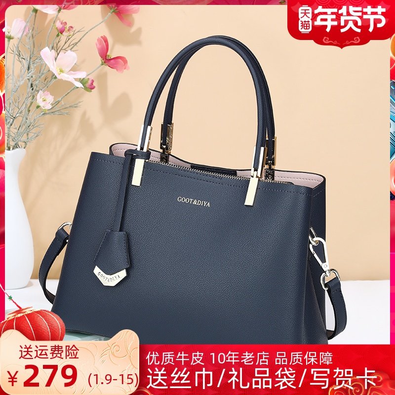 包包女2021新款牛皮真皮女包手提包大容量高级感百搭通勤包单肩包