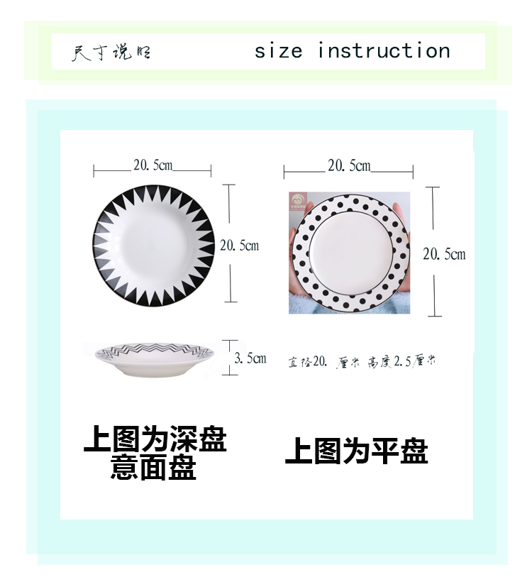 个性欧式西餐盘北欧花边几何陶瓷家用餐具意面盘意粉碗意大利面碟