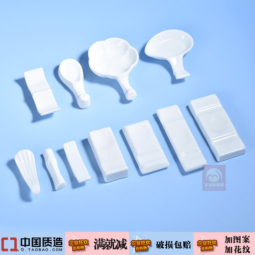 陶瓷汤勺托三用酒店摆台餐具筷架
